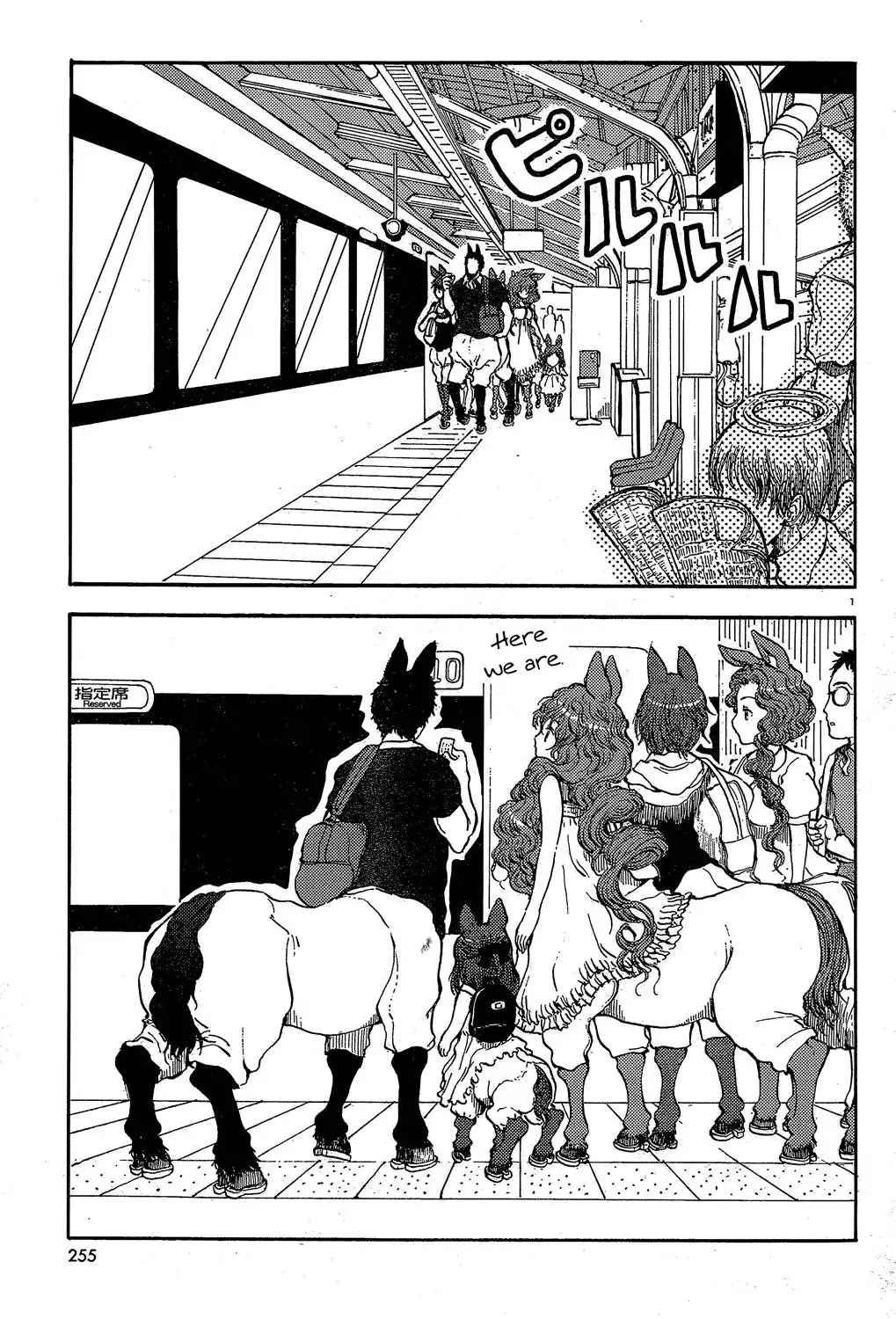 Centaur no Nayami Chapter 18 1